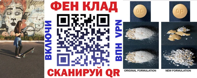 Амфетамин 97% Дно