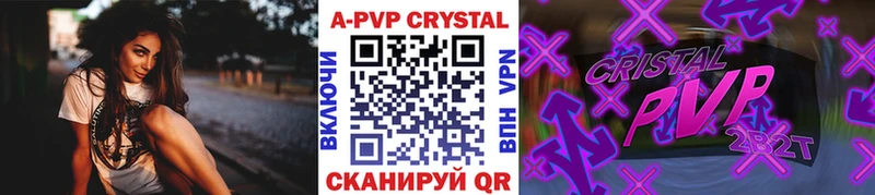 Alpha PVP кристаллы  купить   Дно 