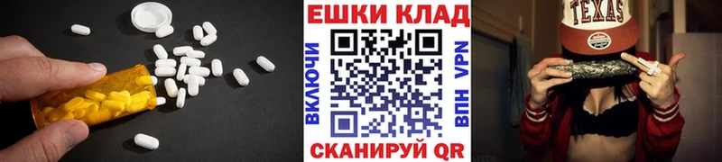 hydra зеркало Дно Ecstasy 250 мг