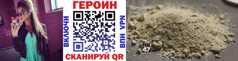 кракен сайт  Дно  ГЕРОИН VHQ 
