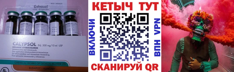 omg сайт  Дно  Кетамин ketamine 