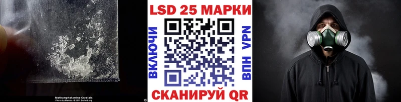 Лсд 25 экстази кислота гидра онион Дно купить наркотик