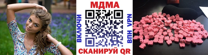 наркошоп  Дно  МДМА Molly 