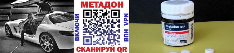 магазин Дно МЕТАДОН белоснежный