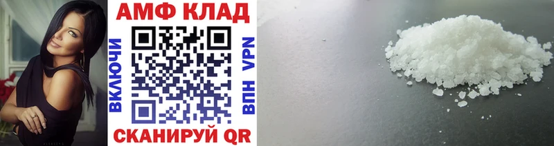 Метамфетамин Methamphetamine Дно