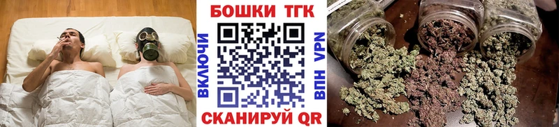 кракен вход  купить наркоту  Дно  Бошки марихуана сатива 